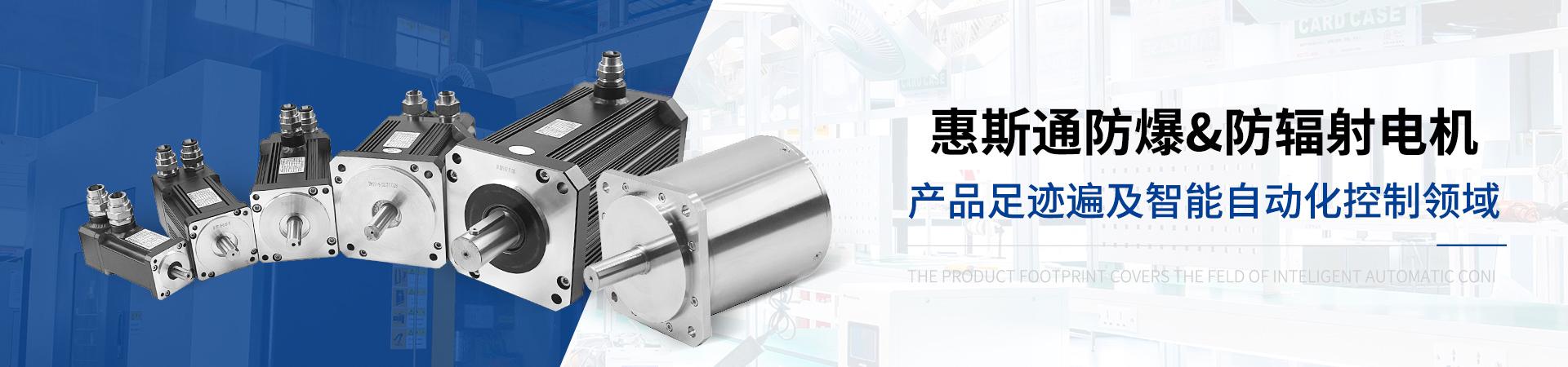 惠斯通安全保障0隱患