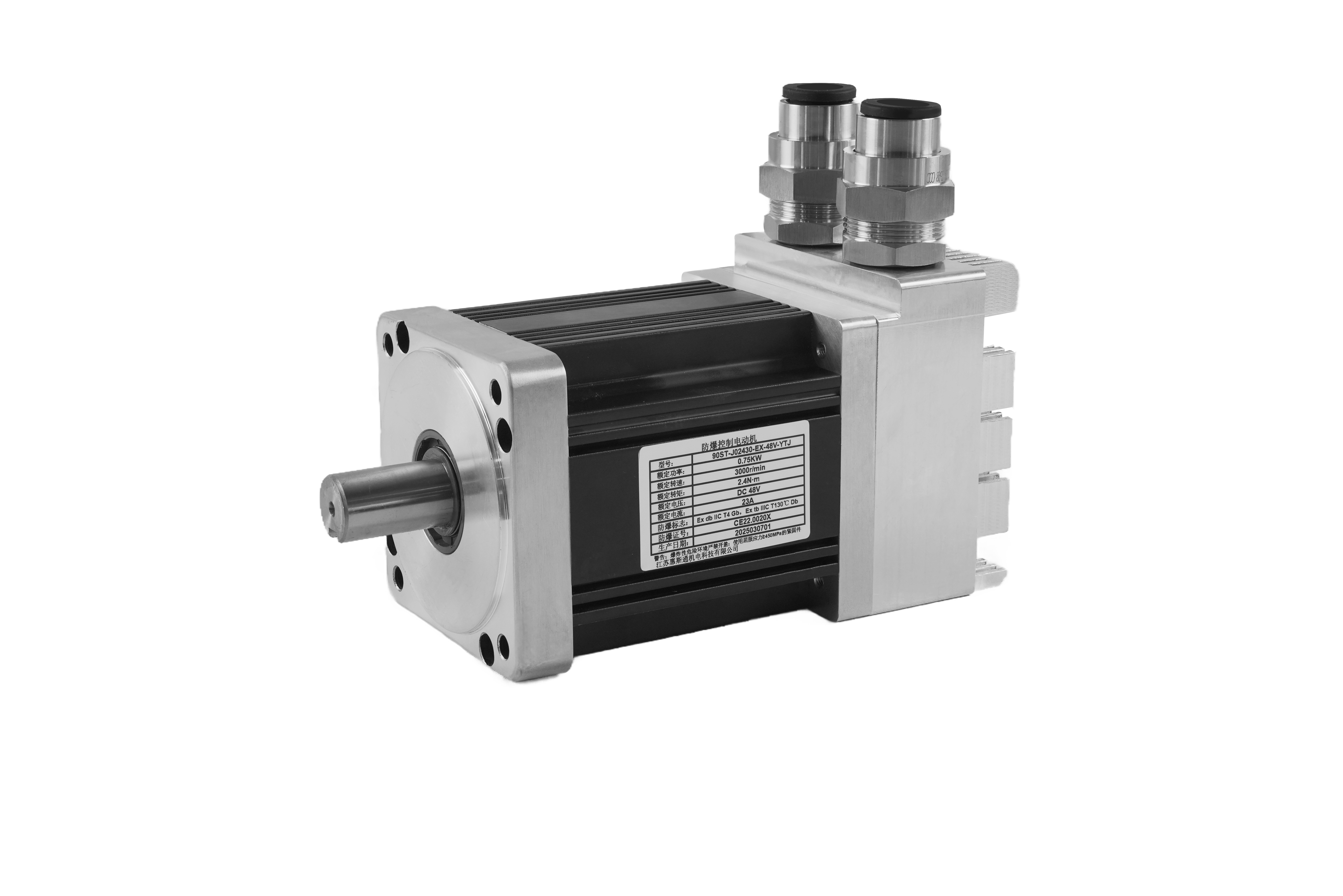 90防爆直流伺服驅(qū)動(dòng)一體機(jī)